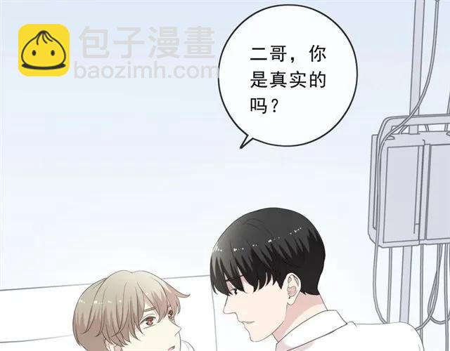 第97话 抓紧你(1/2)-第97话