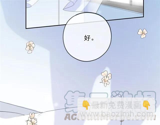 第97话 抓紧你(1/2)-第97话