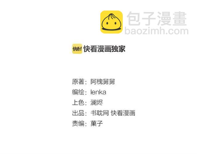 第97话 抓紧你(1/2)-第97话