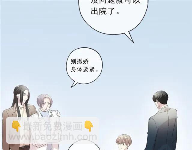 第97话 抓紧你(1/2)-第97话