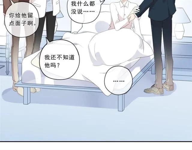 第97话 抓紧你(1/2)-第97话