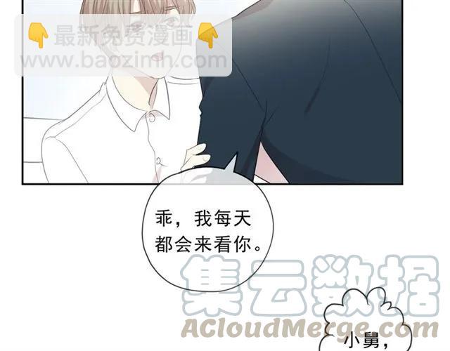 第97话 抓紧你(1/2)-第97话