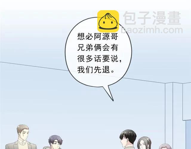 第97话 抓紧你(1/2)-第97话