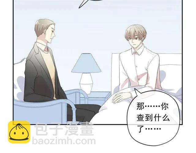 第97话 抓紧你(1/2)-第97话