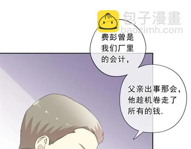 第97话 抓紧你(1/2)-第97话