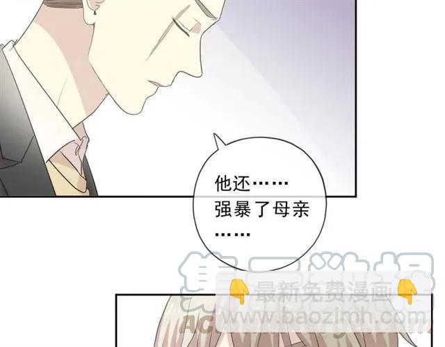 第97话 抓紧你(1/2)-第97话