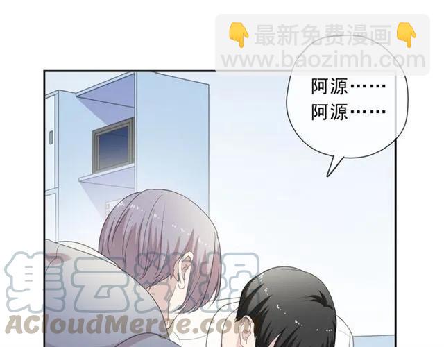 第97话 抓紧你(1/2)-第97话