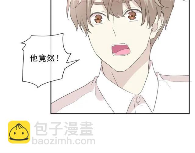 第97话 抓紧你(1/2)-第97话