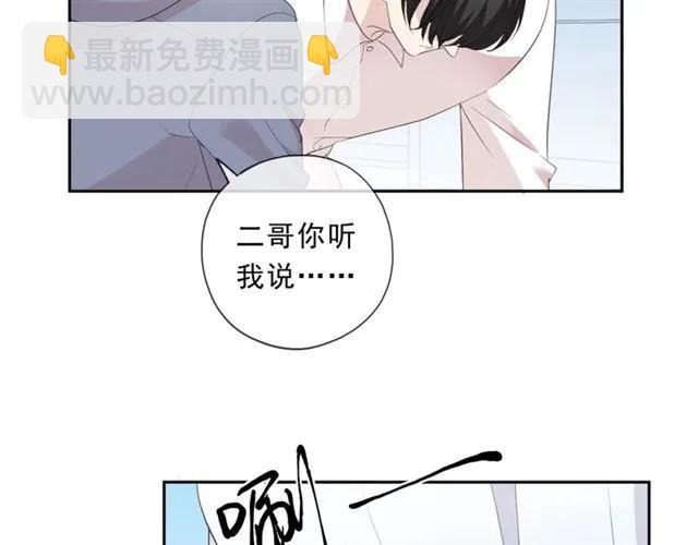 第97话 抓紧你(1/2)-第97话