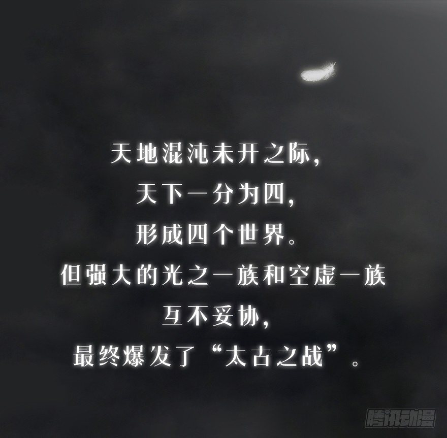 序章 灾难降临-第1话