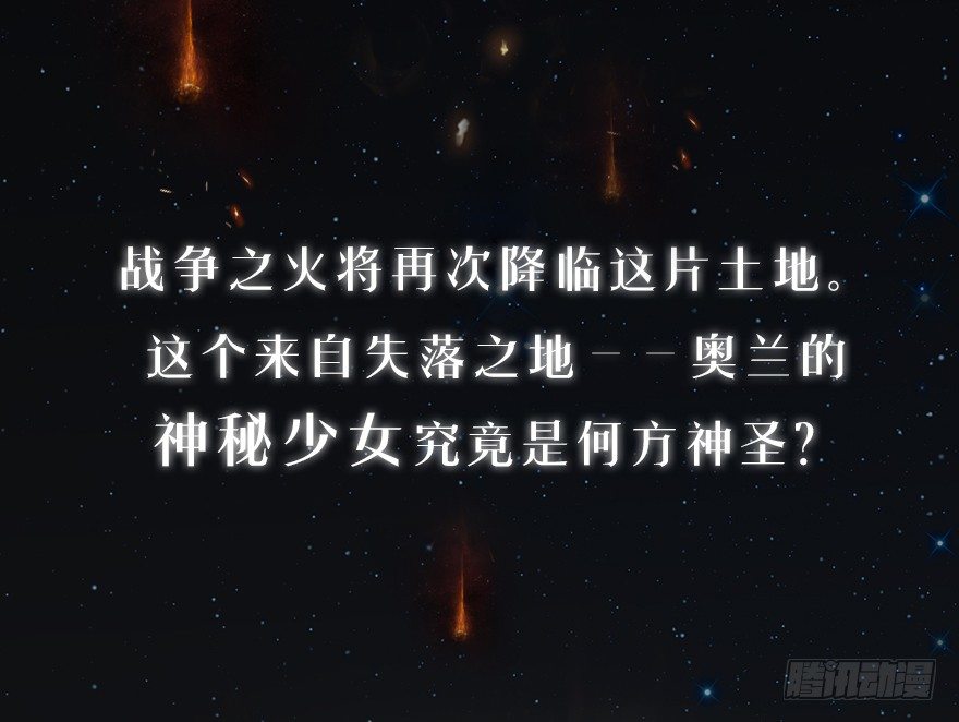 序章 灾难降临-第1话