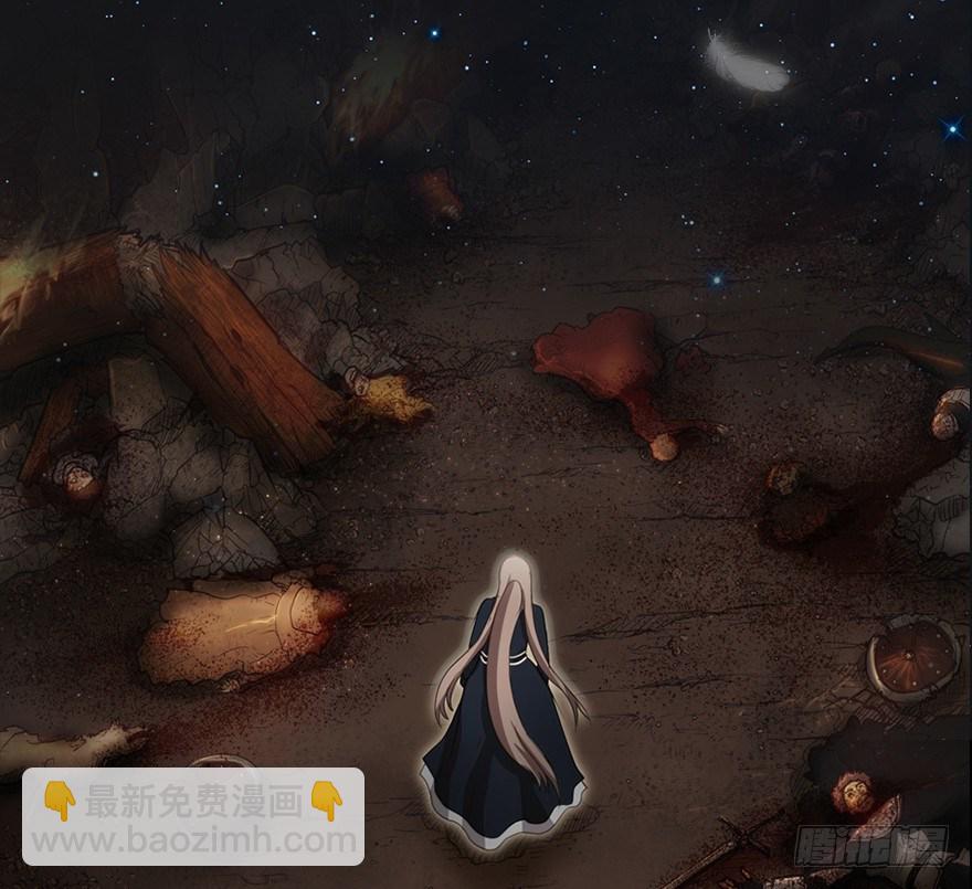 序章 灾难降临-第1话