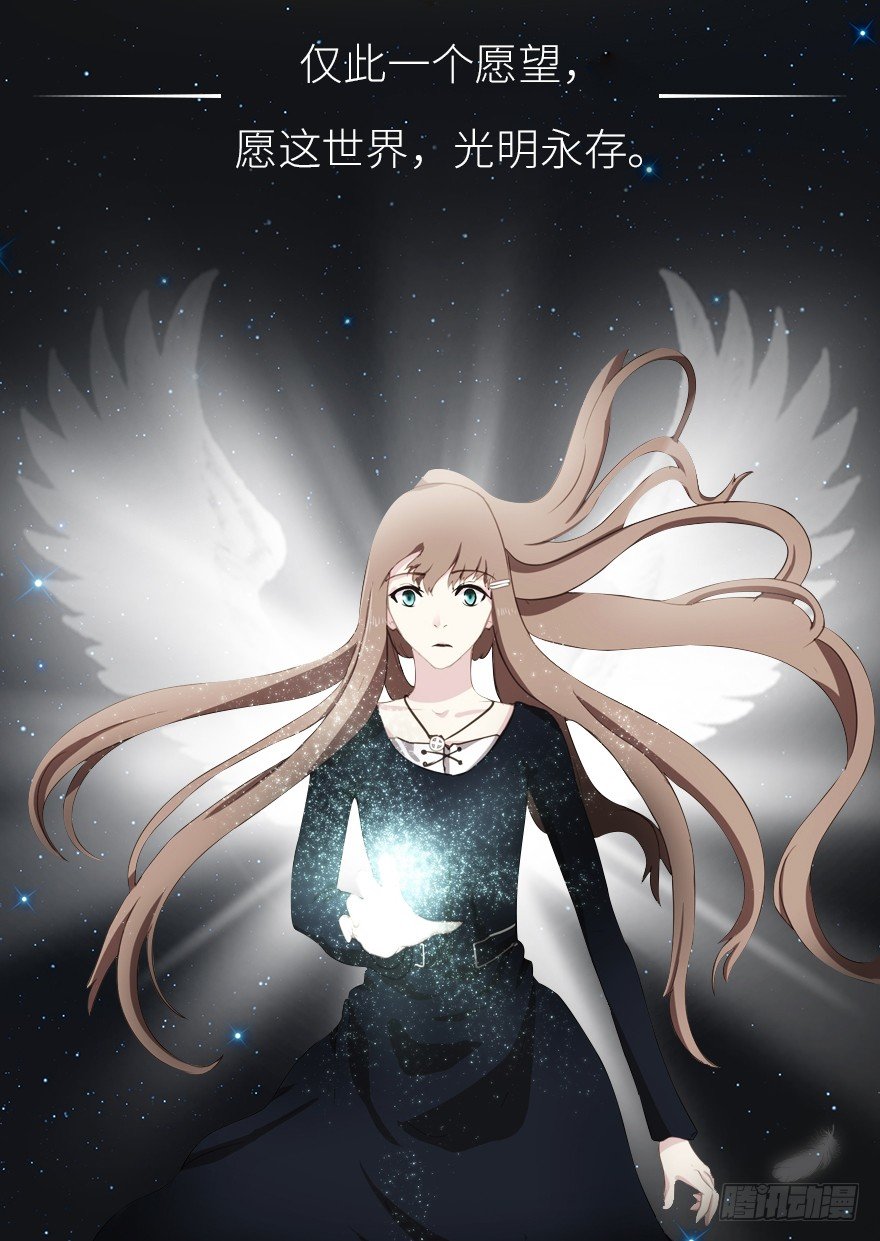 序章 灾难降临-第1话