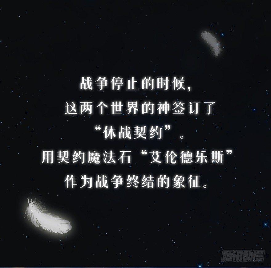 序章 灾难降临-第1话