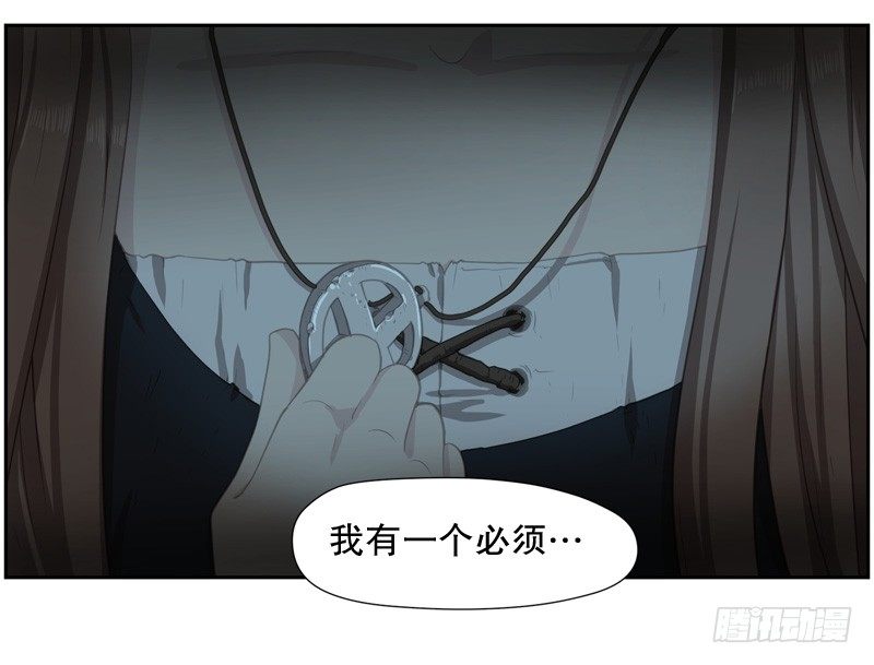 要遵守的承诺-第11话