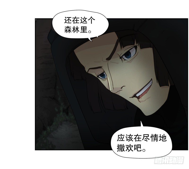 要遵守的承诺-第11话