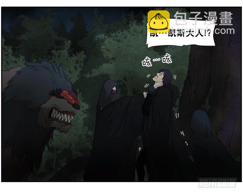 要遵守的承诺-第11话