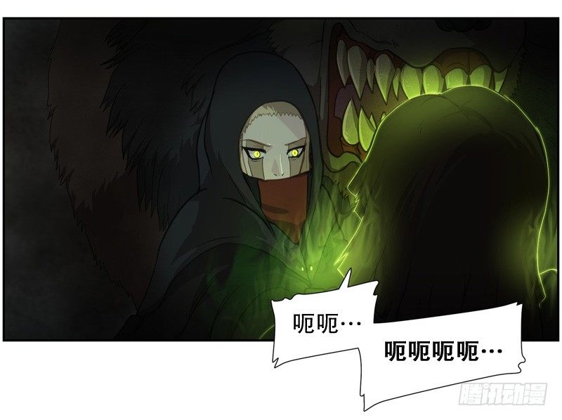 要遵守的承诺-第11话