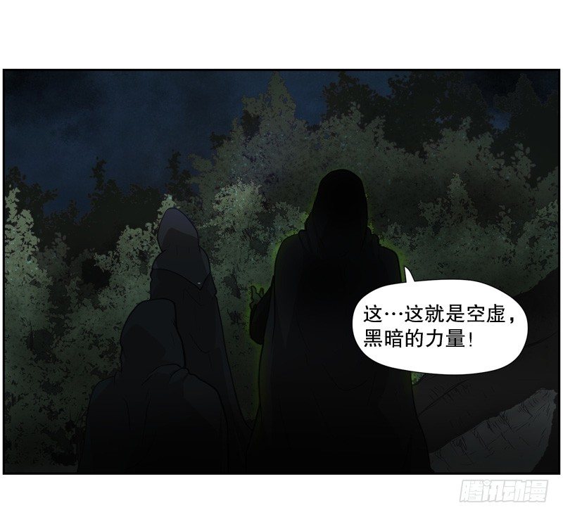 要遵守的承诺-第11话