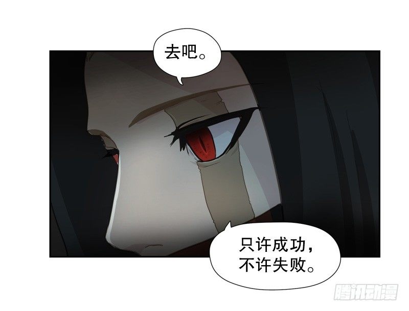 要遵守的承诺-第11话