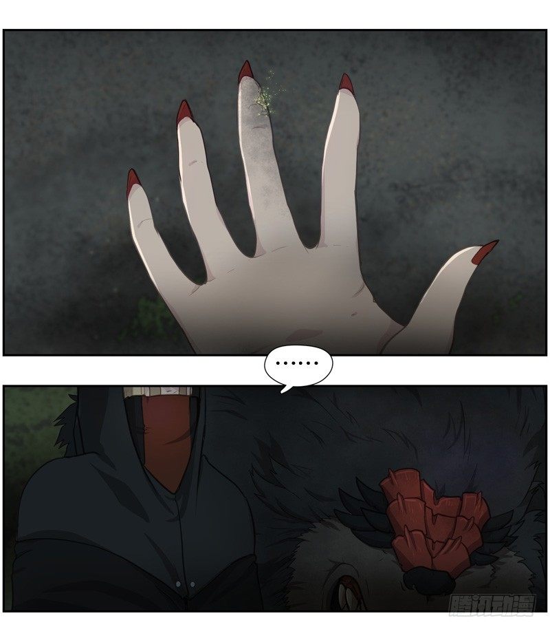 要遵守的承诺-第11话