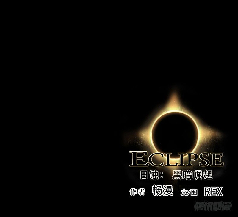 要遵守的承诺-第11话