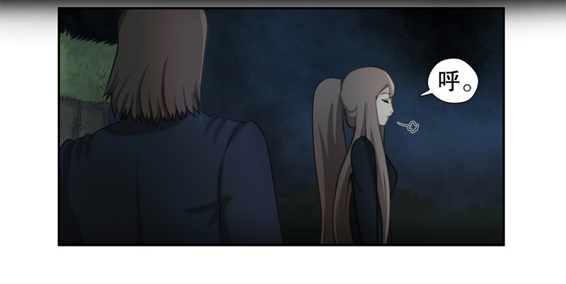 要遵守的承诺-第11话