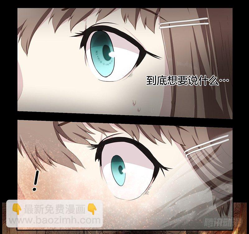 跟随光的指引-第15话