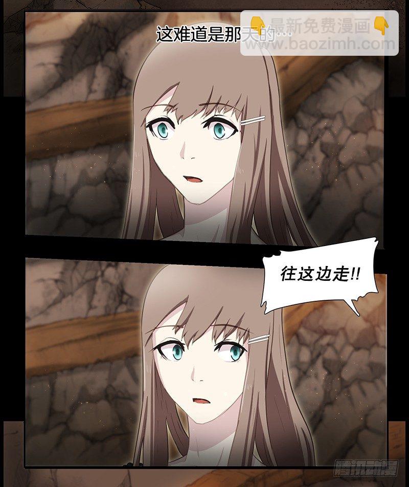 跟随光的指引-第15话