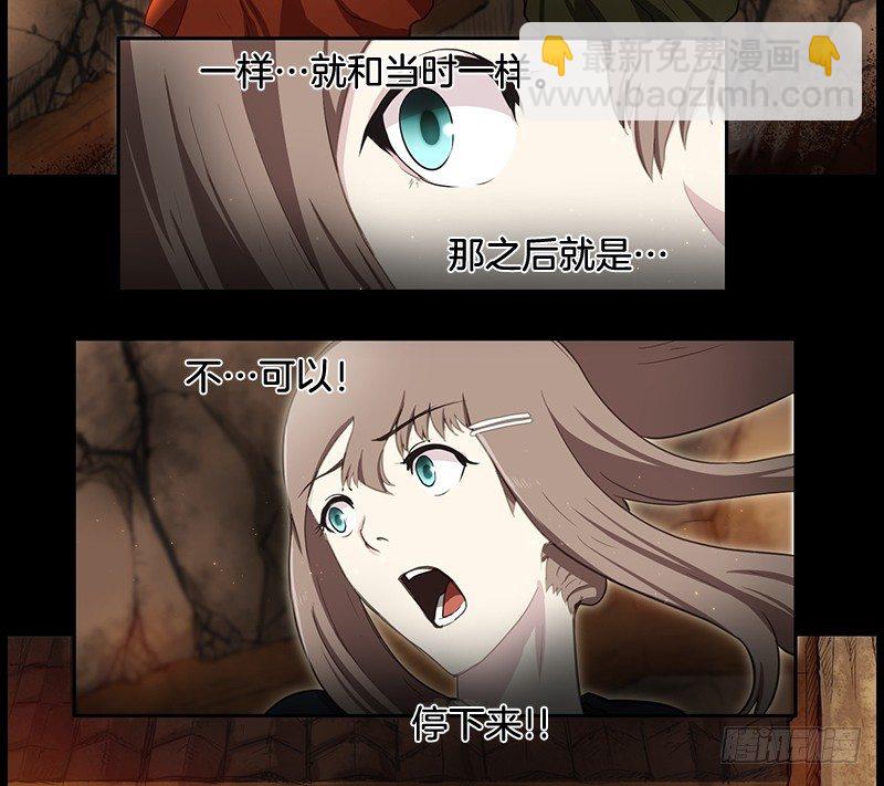 跟随光的指引-第15话