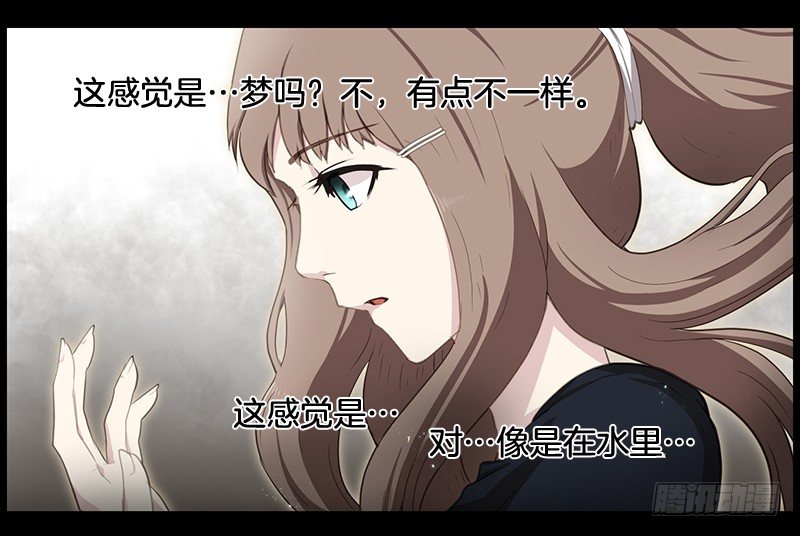 跟随光的指引-第15话