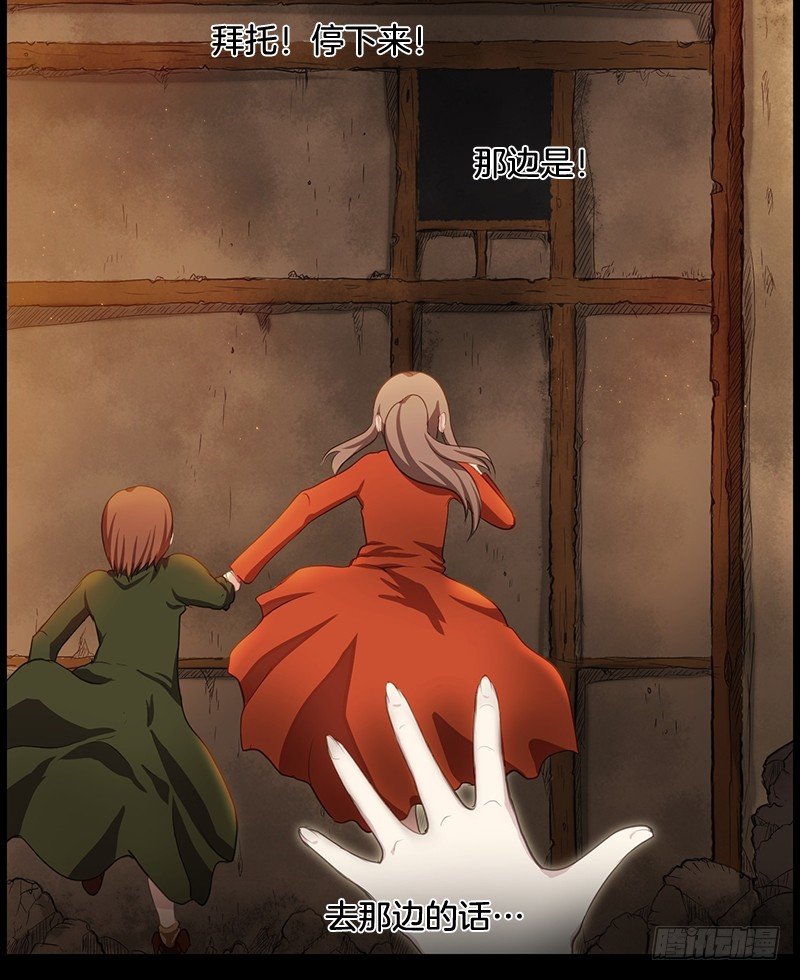 跟随光的指引-第15话