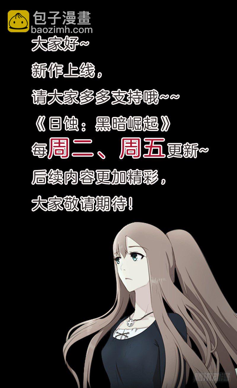 跟随光的指引-第15话