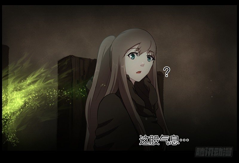 危险来袭-第17话