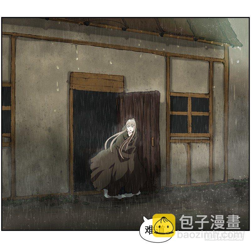 危险来袭-第17话