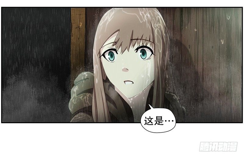 危险来袭-第17话