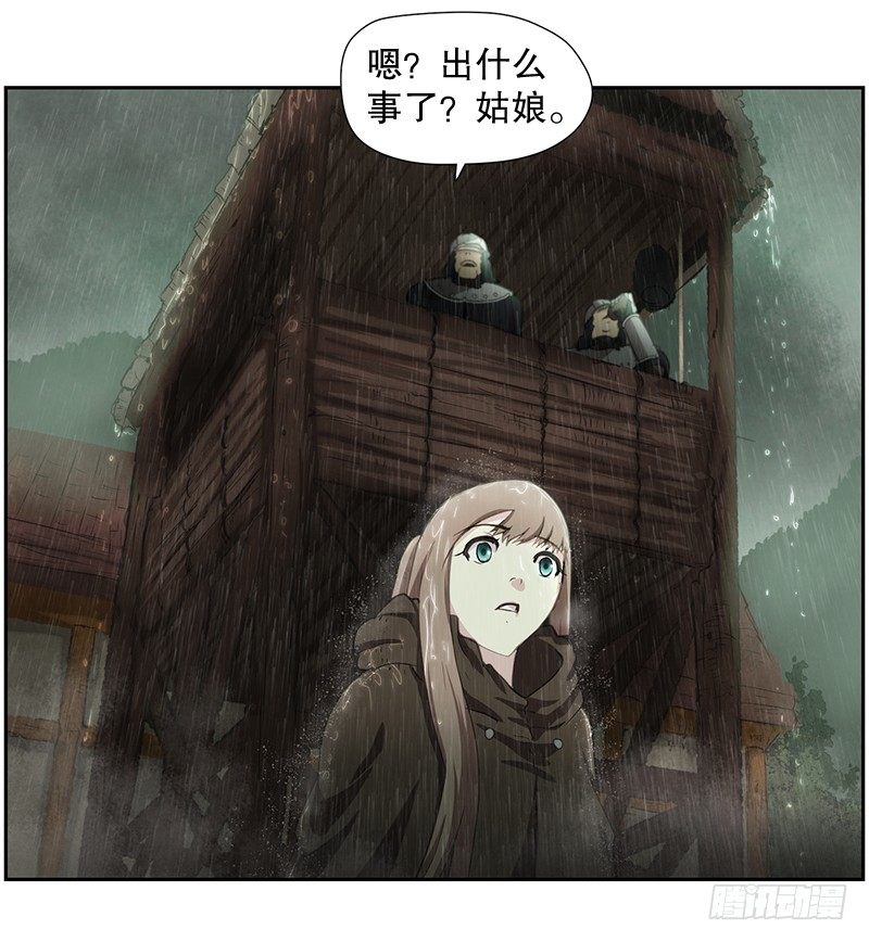 危险来袭-第17话