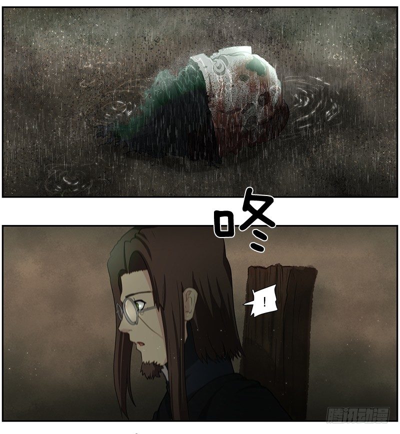 危险来袭-第17话