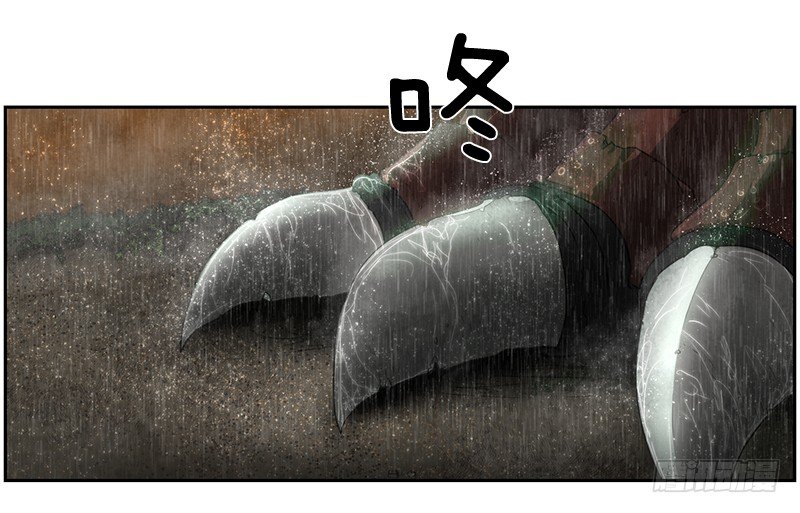 危险来袭-第17话