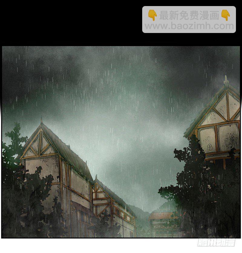 危险来袭-第17话