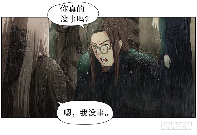 灾难降临-第19话