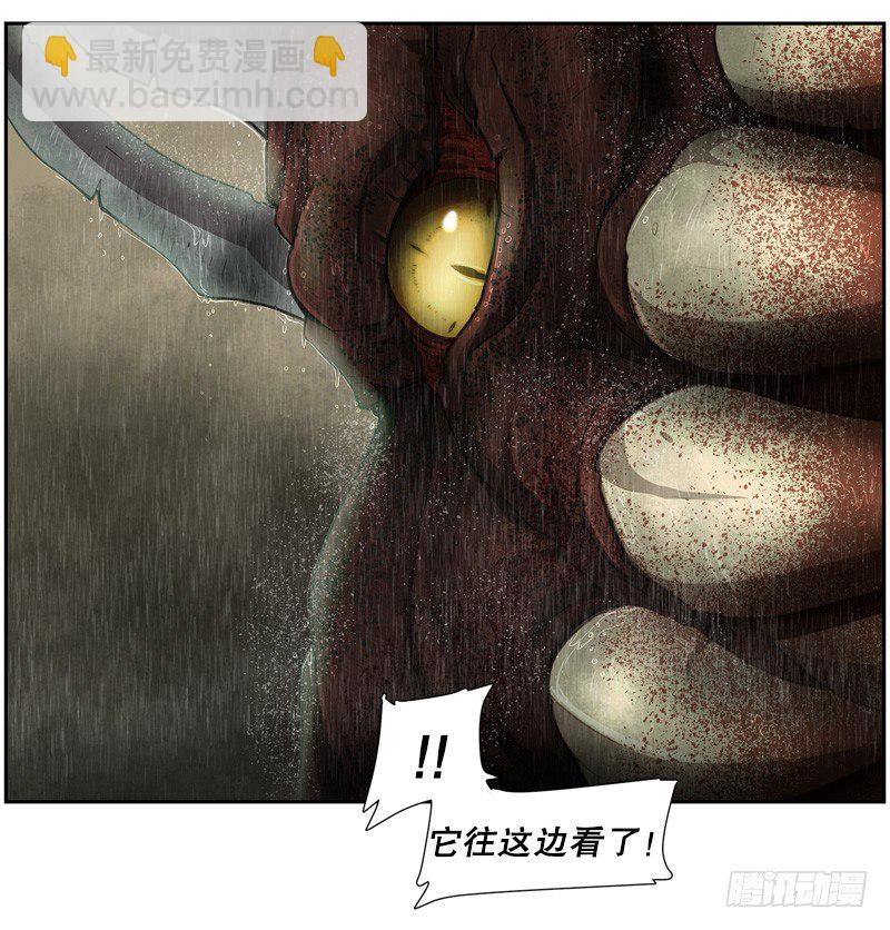 灾难降临-第19话