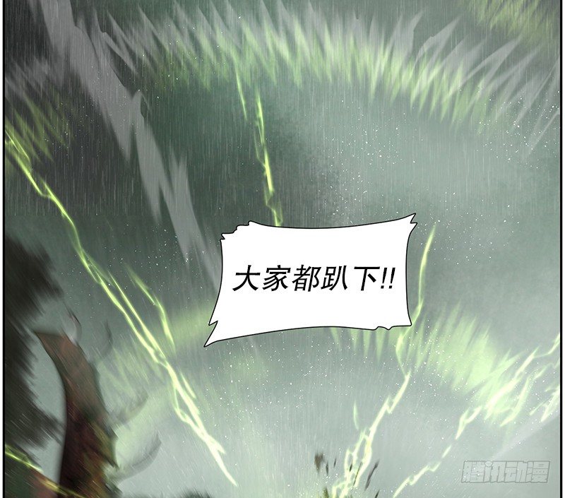 灾难降临-第19话