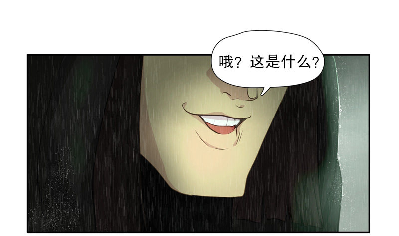 灾难降临-第19话