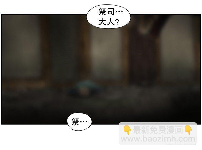 不能再次离开！-第21话