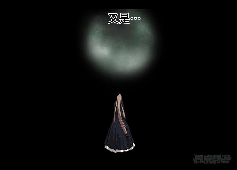 不能再次离开！-第21话