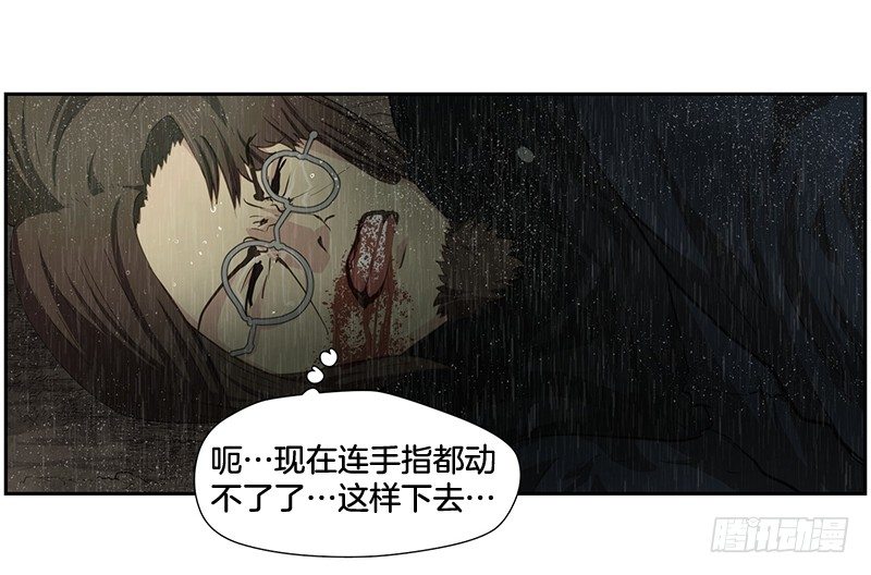 不能再次离开！-第21话