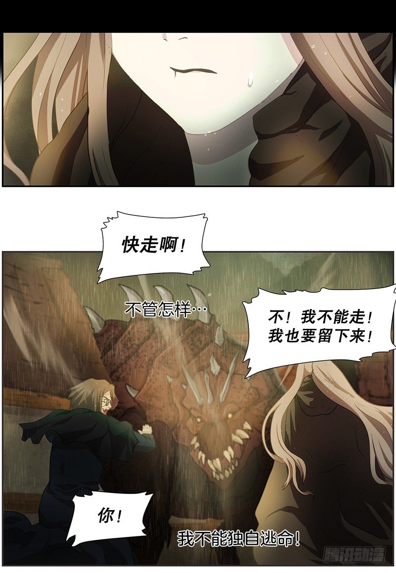 不能再次离开！-第21话