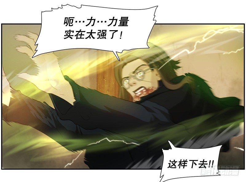 不能再次离开！-第21话