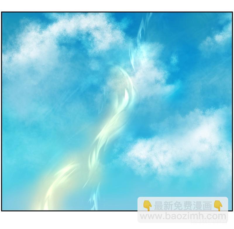 第六位守护者-第23话